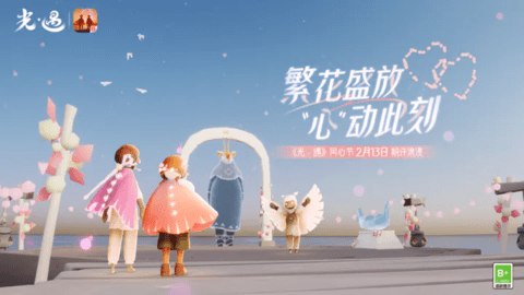 光遇同心节蝴蝶结先祖在哪 光遇同心节活动兑换图2023