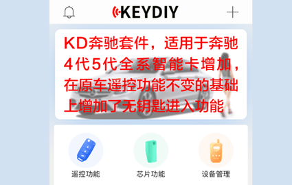 掌上KD最新版2025