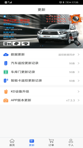 掌上KD最新版2025