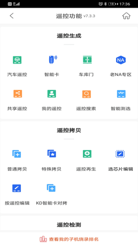 掌上KD最新版2025