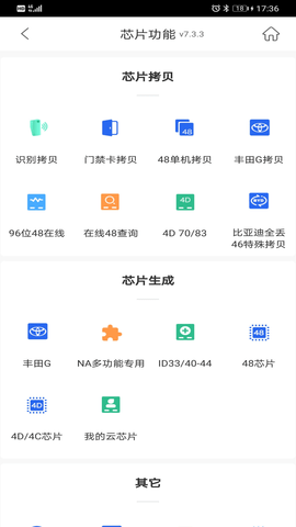 掌上KD最新版2025
