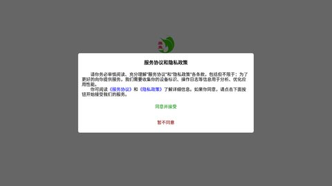 旗鱼学习机App手机版
