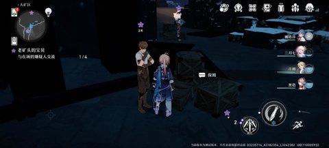 崩坏星穹铁道老矿头的宝贝谁是犯人 崩坏星穹铁道犯人攻略