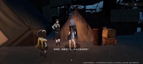崩坏星穹铁道老矿头的宝贝谁是犯人 崩坏星穹铁道犯人攻略