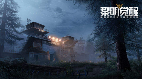 黎明觉醒如何快速升级 黎明觉醒升级方法介绍