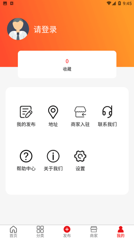 闽中同城2023最新官方版