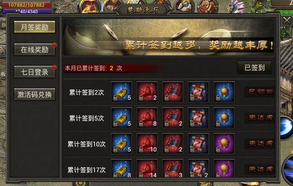 传奇世界1.76怀旧版