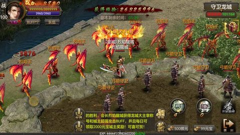 传奇世界1.76怀旧版