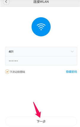 米家IOS苹果版