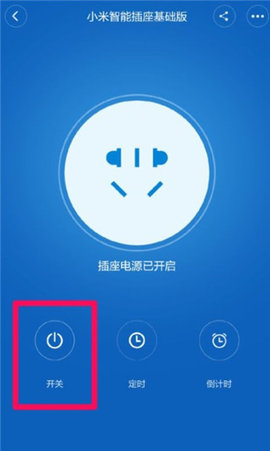 米家IOS苹果版