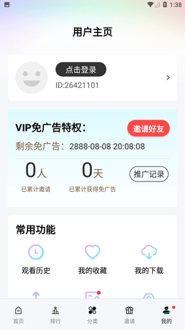风铃视频2024最新官方版
