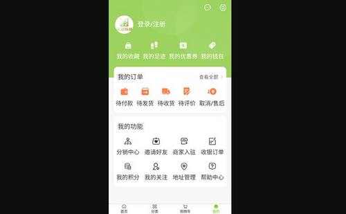 聚众商城App手机版