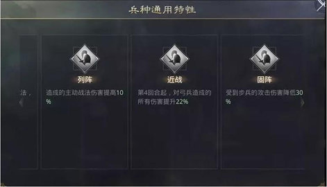 率土之滨2023安卓最新版