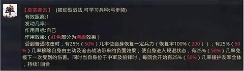 率土之滨2023安卓最新版