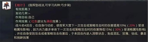 率土之滨2023安卓最新版