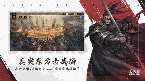 率土之滨2023安卓最新版
