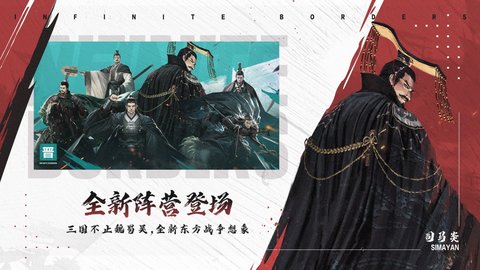 率土之滨2023安卓最新版