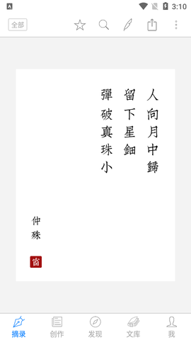 西窗烛无删减版