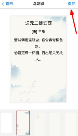 西窗烛无删减版