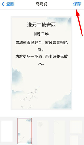 西窗烛无删减版