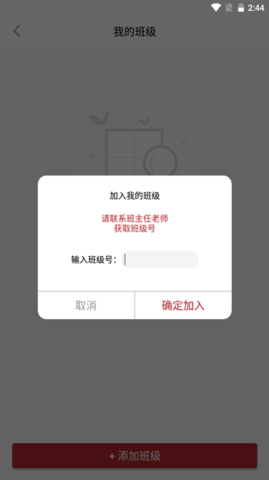方正书法免费版
