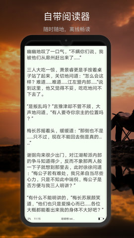 新浪微盘2023最新版