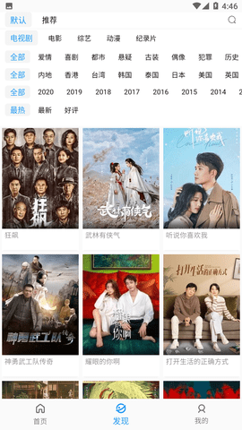 蓝月影视2026最新版
