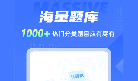 搜题侠无限次数版