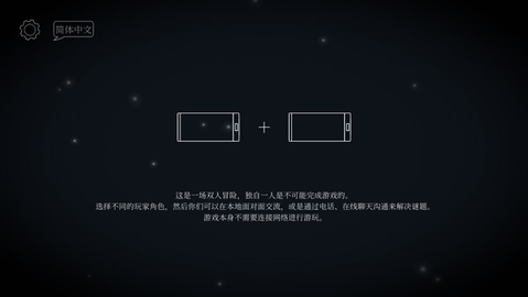 Tick Tock解谜官方版