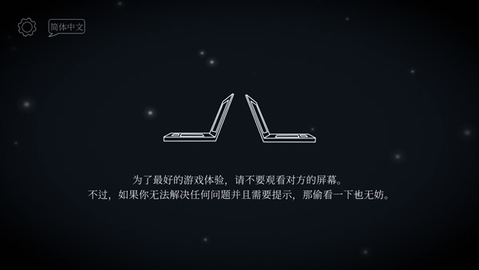 Tick Tock解谜官方版