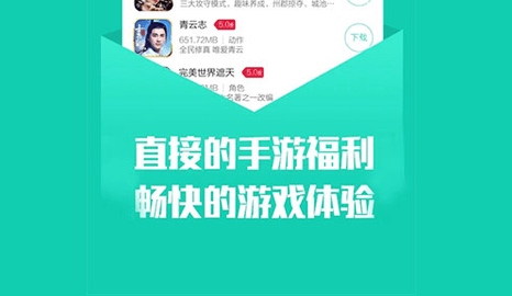 小7手游交易平台app