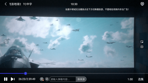 速播视频2026最新免费版