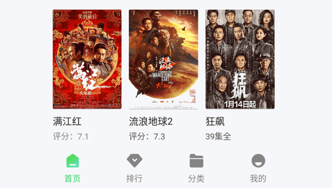 小黄人影视免费版2026