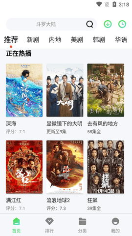 小黄人影视免费版2026
