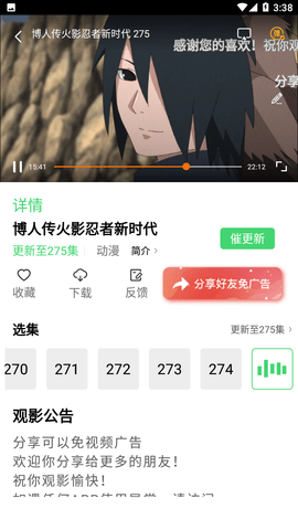 小黄人影视免费版2026