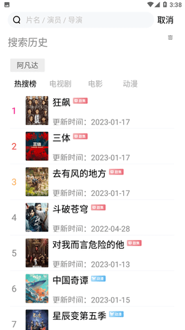 小黄人影视免费版2026