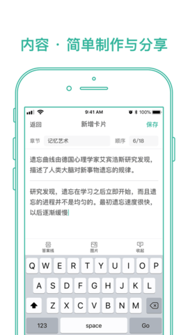 墨墨记忆卡2023最新版