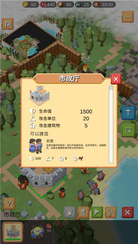 中世纪RTS无限资源版