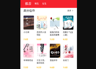 苦瓜书盘去广告版