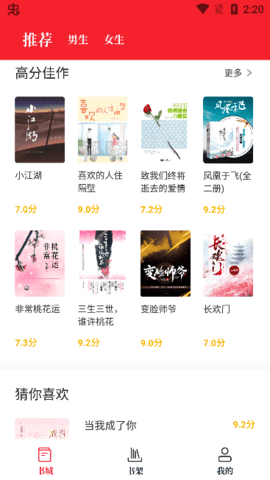 苦瓜书盘去广告版