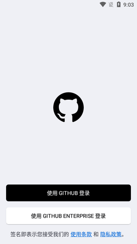 GitHub中文版
