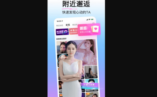 万人迷直播手机版