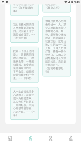 万千愉阅2024最新版