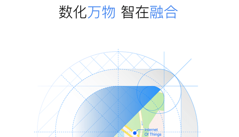 万物在线2024安卓版