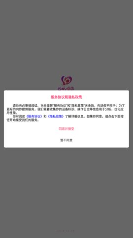 四城婚恋App手机版