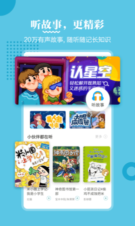 掌阅课外书app2023官方版
