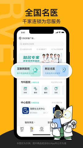 阿闻宠物2023最新版