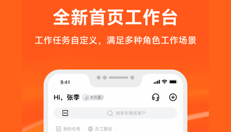 大风车二手车2023最新版