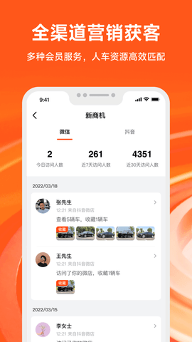 大风车二手车2023最新版
