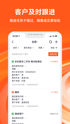 大风车二手车2023最新版
